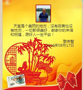 360截图20160817225919261.jpg
