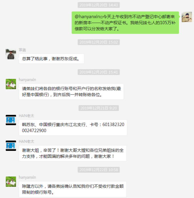 寒雪堂子女42_meitu_10.jpg