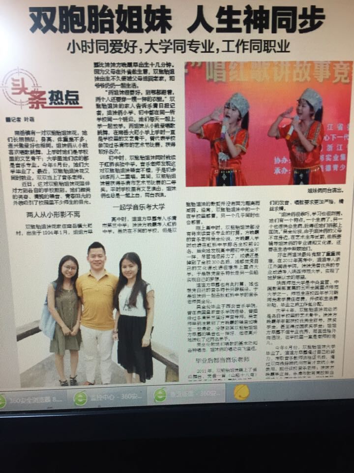 爸爸生前我写的最后一个稿.jpg